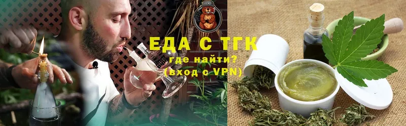 Canna-Cookies марихуана  наркота  Новокубанск 