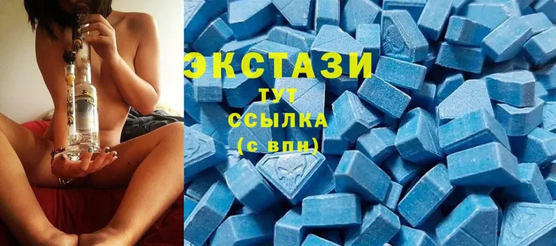 Ecstasy 300 mg  продажа наркотиков  Новокубанск 