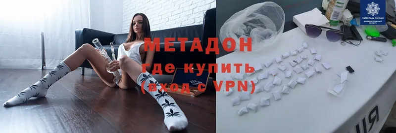 цены наркотик  Новокубанск  МЕТАДОН methadone 